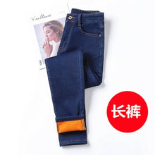 Load image into Gallery viewer, Winter Warm Jeans