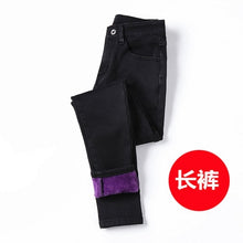 Load image into Gallery viewer, Winter Warm Jeans