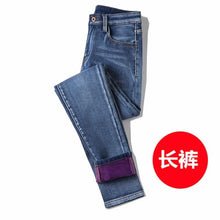 Load image into Gallery viewer, Winter Warm Jeans